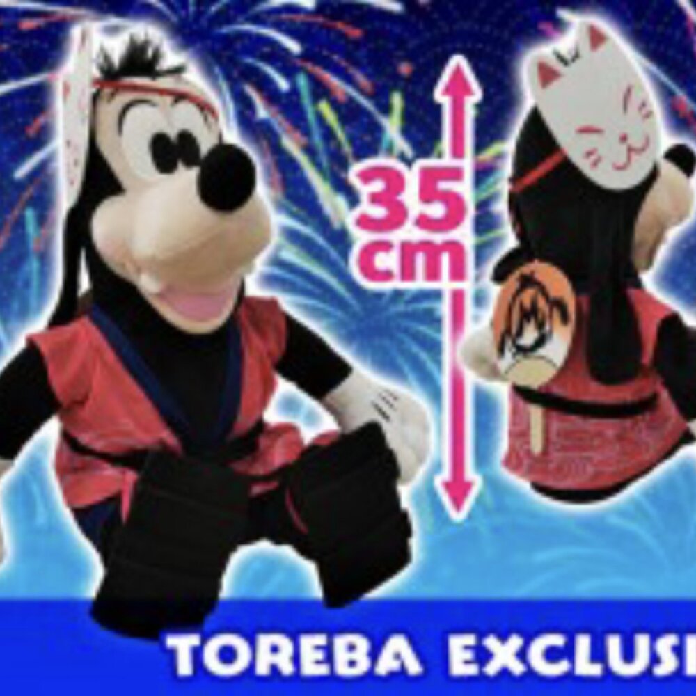 New Disney Goofy Max Plush Japan Festival 35cm Toreba Exclusive